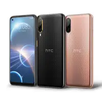 在飛比找蝦皮商城優惠-HTC Desire 22 Pro 5G 8G/128G 智