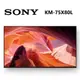 SONY 索尼 KM-75X80L 75型 4K HDR 超極真影像連網電視 ◤蝦幣五倍回饋◢
