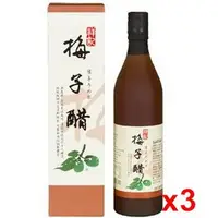 在飛比找PChome商店街優惠-祥記 陳年梅子醋600cc x 3瓶