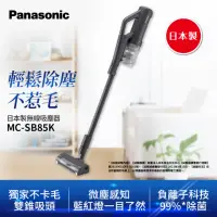 在飛比找momo購物網優惠-【Panasonic 國際牌】無纏結毛髮無線吸塵器(MC-S