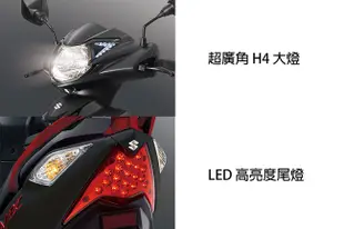 SUZUKI 台鈴機車 NEW NEX 125 碟煞 六期 2021全新車