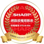 ***東洋數位家電***夏普SHARP 水活力除菌空氣清淨機(約16坪)日本原裝 KC-JH70T-W