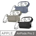 北車 JTL / JTLEGEND AIRPODS PRO 2 VAULT 防摔 保護殼 防摔殼 保護盒