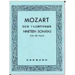 【學興書局】MOZART 莫札特 十九首鋼琴奏鳴曲集 合訂本