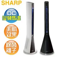 在飛比找蝦皮購物優惠-高階SHARP DC 清淨機 空氣清淨機美肌機PF-ETC1