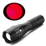 670NM 可調焦 3檔紅光手電筒 防止視力下降護眼特殊紅光手電筒