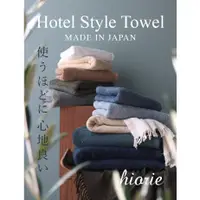 在飛比找蝦皮購物優惠-日本代購 今治毛巾 60x130 大浴巾  日本製 日織惠 
