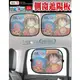 【★優洛帕-汽車用品★】日本 ONE PIECE 航海王/海賊王 側窗遮陽板 隔熱小圓弧 2入 SC-17002