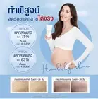 3X EVE'S STRETCH MARK BODY OIL GEL Cream skin care moisture for all skin types.