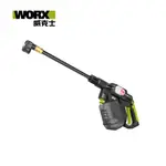 WORX 威克士 20V 鋰電無碳刷高壓清洗機 空機 WU633.92