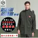 [UF72]UF-UP2(軍綠)兩件式男重裝雨衣/有口袋版/唯一防超大暴雨專業雨棚帆布針織/FREE(XL)