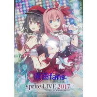 在飛比找蝦皮購物優惠-【原画fans】日版新品 sprite LIVE 2017 