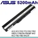 ASUS電池 華碩 A32-K52 P42 P52 P62 P82 Pro51 Pro5K Pro8F K42 原廠品質