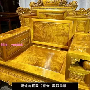 新款金絲楠木沙發全實木沙發組合現代簡約輕奢別墅大戶型客廳家具