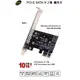 DigiFusion伽利略 PCI-E SATA III 2 埠 擴充卡(PES320A)-CARD120