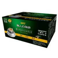 在飛比找Yahoo!奇摩拍賣優惠-75包 x7g 日本 UCC 職人精選 濾掛式咖啡 75入濾