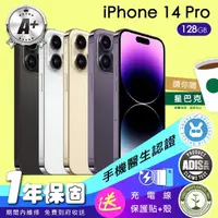 在飛比找momo購物網優惠-【Apple】A+級福利品 iPhone 14 Pro 12