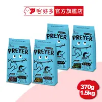 在飛比找蝦皮商城優惠-【耐吉斯】獵食客凍乾糧 370克/1.5公斤 (鹿肉/鮭魚)