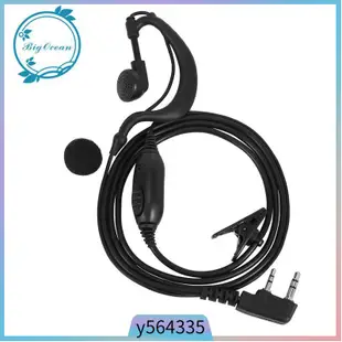 Kenwood Security Earhanger Headset Earpiece Earphone for Ke