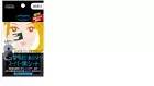 Kose Softymo Oil Blotting Paper 60 Sheets Black