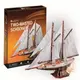 [樂立方3D立體拼圖]古船系列-加拿大雙桅縱帆船
