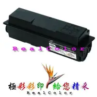 在飛比找Yahoo!奇摩拍賣優惠-極彩 Epson S050589 黑色環保碳粉匣 M2310