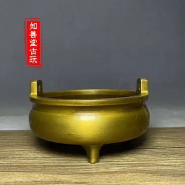 古玩復古銅器大明宣德爐三足倆耳標準復古銅香爐宣德年制銅香爐| 協貿