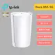 TP-Link Deco X50-5G AX3000 5G / 4G 雙頻wifi路由器 WiFi6 SIM卡分享器