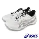 【asics亞瑟士】GEL-TACTIC 男女中性款 排球鞋 室內球鞋 1073A051-100 U39-00051