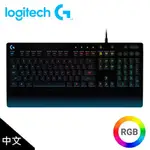 LOGITECH 羅技 G213 PRODIGY RGB 遊戲鍵盤 現貨 廠商直送