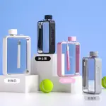 摩西扁平水壺 MOCHIC摩西 扁平水杯便攜水瓶 杯子韓版創意塑料水壺