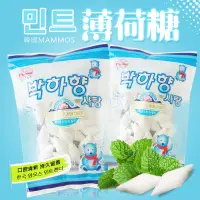 在飛比找蝦皮購物優惠-韓國 MAMMOS 菱形薄荷糖120克 口腔清新 薄荷涼糖 