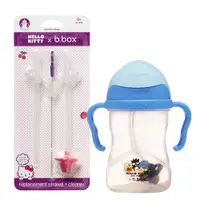在飛比找蝦皮商城優惠-b.box Hello Kitty 水杯替換吸管+ b.bo