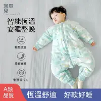 在飛比找蝦皮商城精選優惠-【台灣免運】婴儿家居服连体衣服 宝宝防踢被 秋冬季加厚新生儿