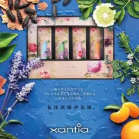 在飛比找蝦皮購物優惠-《香氛》🎉xantia桑緹亞 花漾誘戀香氛隨身瓶（含滾珠按摩