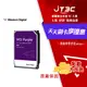 【最高22%回饋+299免運】WD【紫標】(WD43PURZ) 4TB/5400轉/256MB/3.5吋/3Y 監控硬碟★(7-11滿299免運)