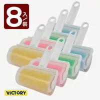 在飛比找momo購物網優惠-【VICTORY】水洗隨手黏(8短)
