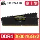 Corsair 海盜船 Vengeance LPX DDR4-3600 16G*2 CL18 桌上型記憶體《黑》