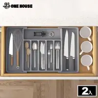 在飛比找momo購物網優惠-【ONE HOUSE】加川餐具收納盒(2入)