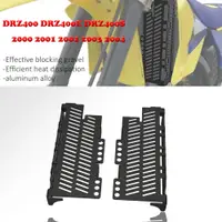 在飛比找蝦皮購物優惠-適用於 DRZ400 DRZ400E DRZ400S DRZ