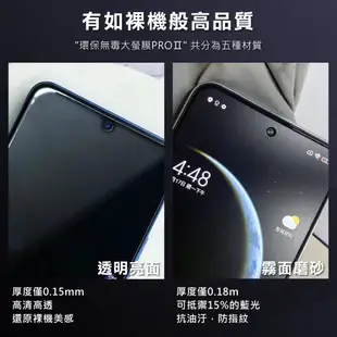 【大螢膜PRO】HUAWEI 華為 Mate 60 螢幕保護貼 犀牛皮 保護膜 (7折)