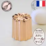 日本淺井商店法式銅製可麗露烤模 可麗露