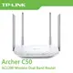 TP-LINK Archer C50 V6 AC1200 無線雙頻路由器