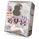 MON  【純潔注意】處女宮～處女座～ PREMIUM SOFT【OGC株式會社】 情趣用品 飛機杯 自慰杯 自慰器