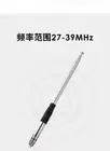 27MHz 27-39MHz 1.3m SMA-Female Handheld CB walkie-talkie shortwave antenna