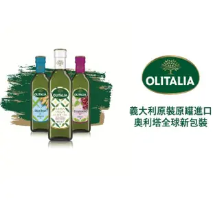 【Olitalia 奧利塔】高溫專用葵花油(500ml/瓶)