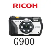 在飛比找蝦皮商城優惠-理光 RICOH G900 工業級全天候防水相機 日本建築業