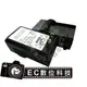 EC數位 Panasonic FS18 FS22 FS35 FS37 FX77 BCK-7E 充電器 BCK7E