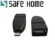 SAFEHOME USB2.0 A母轉 micro 公轉接頭 CU3801