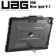 詮國 - UAG 2017 New iPad 耐衝擊保護殼 / 通過美國軍規耐衝擊認証 / 可通用 AIR、AIR2